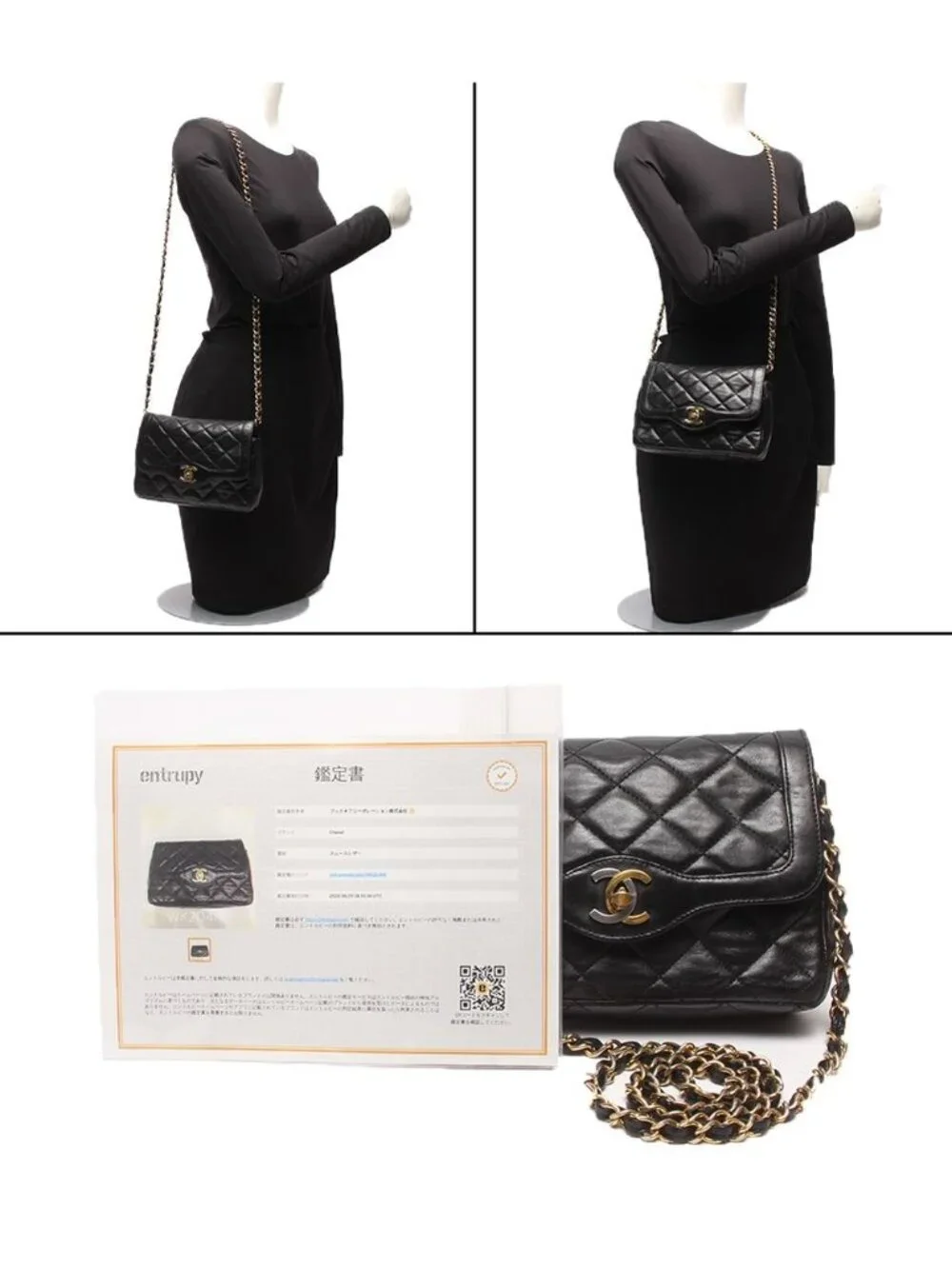 CHANEL this authentic